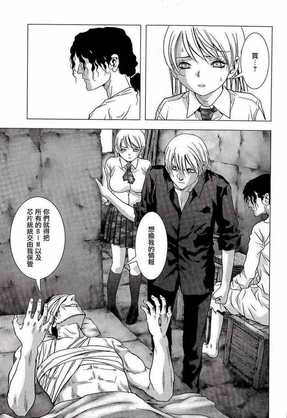 第55话