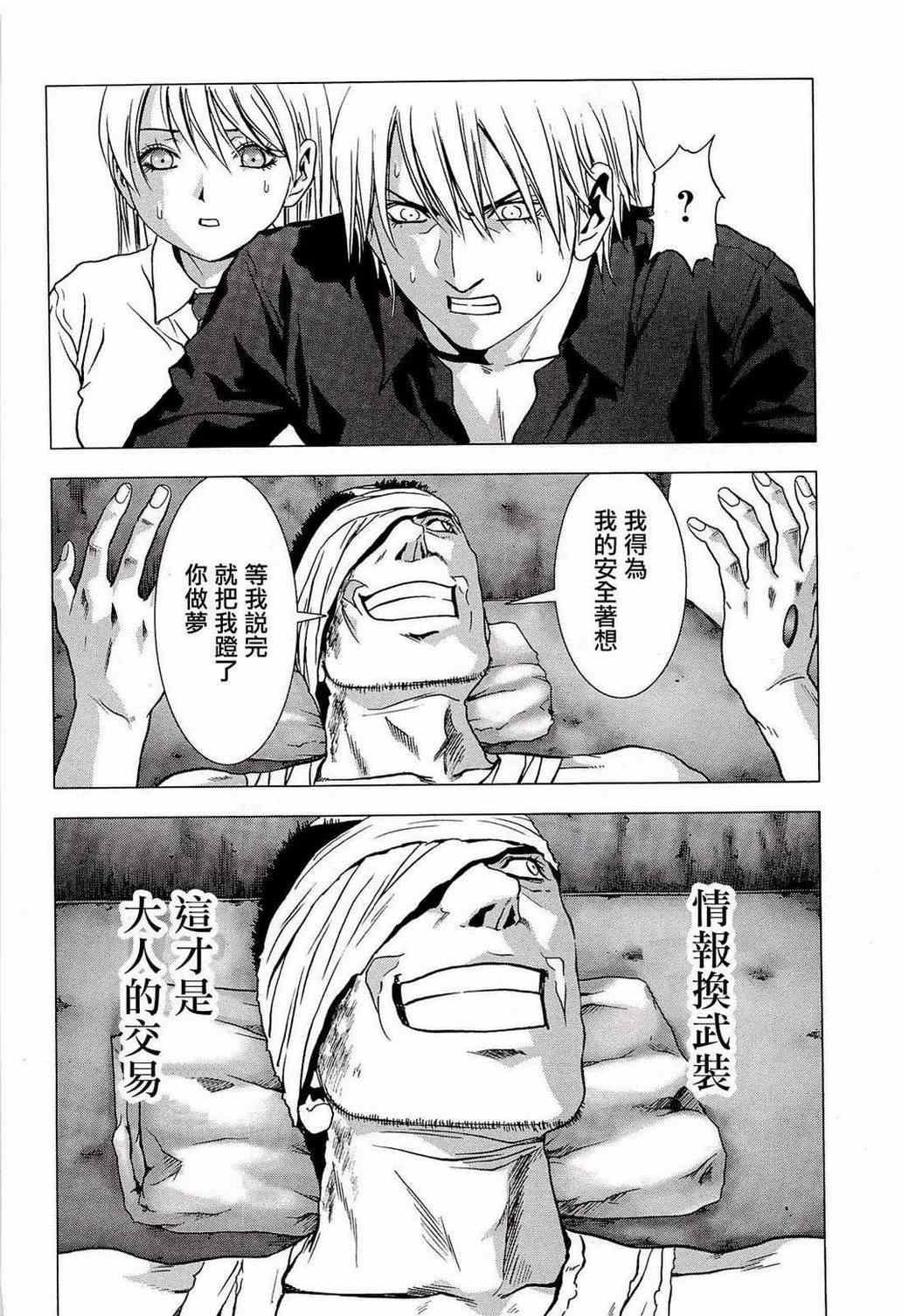 第55话
