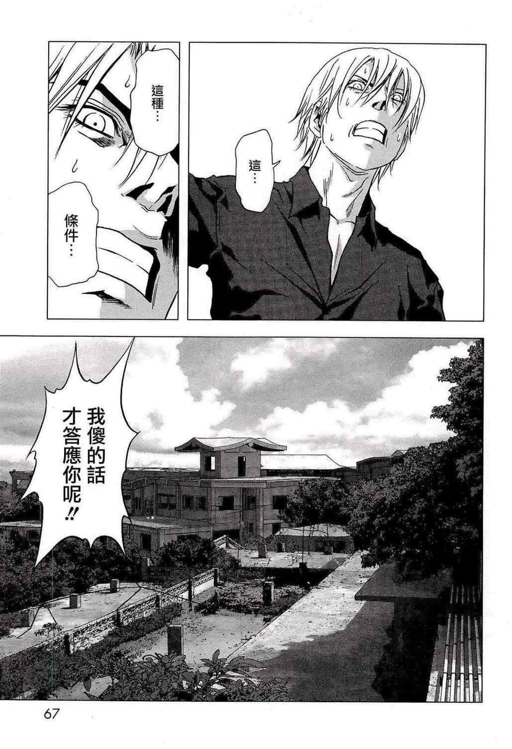 第55话