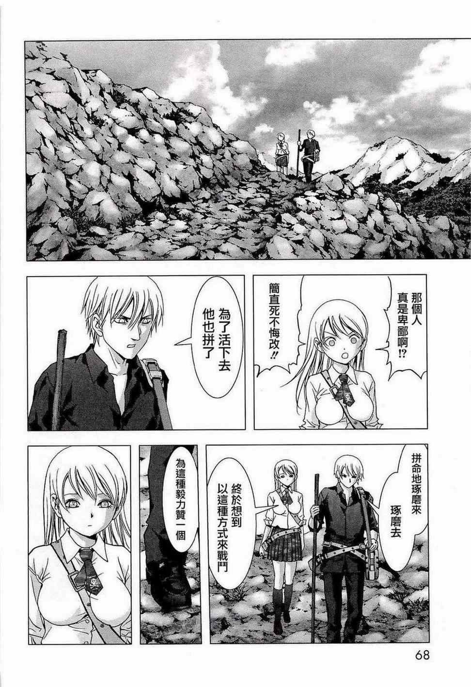 第55话