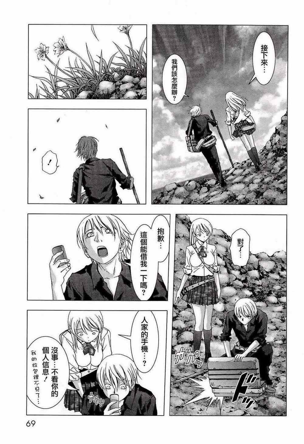 第55话
