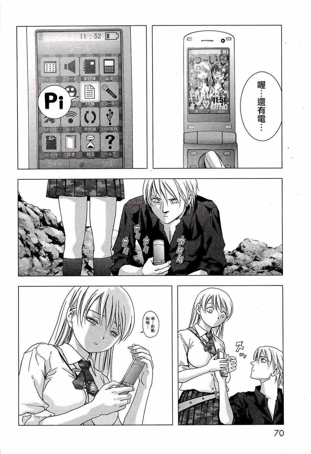 第55话