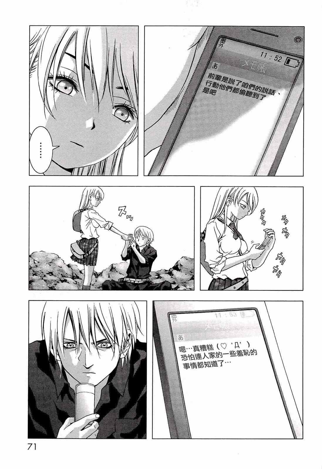 第55话