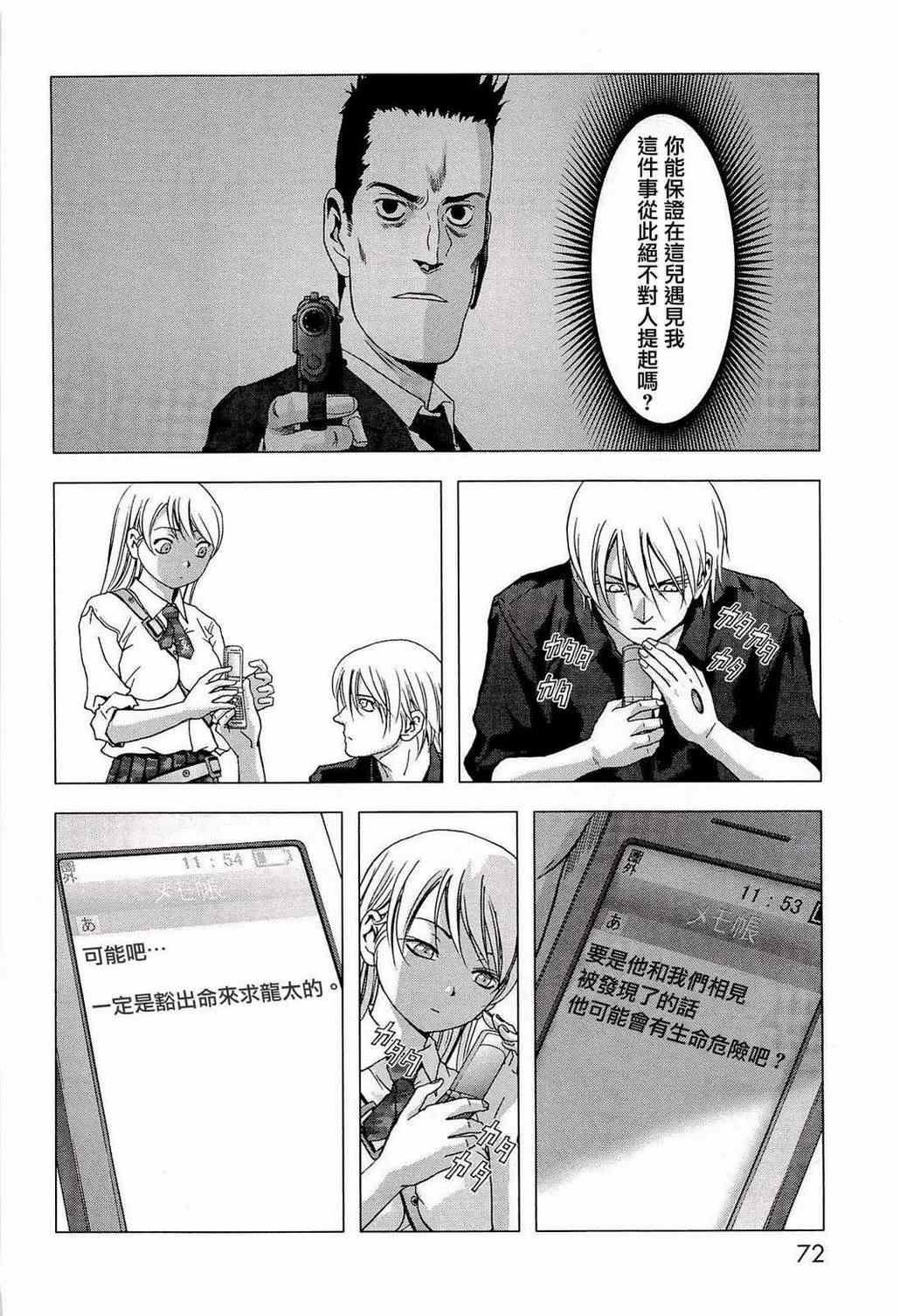 第55话