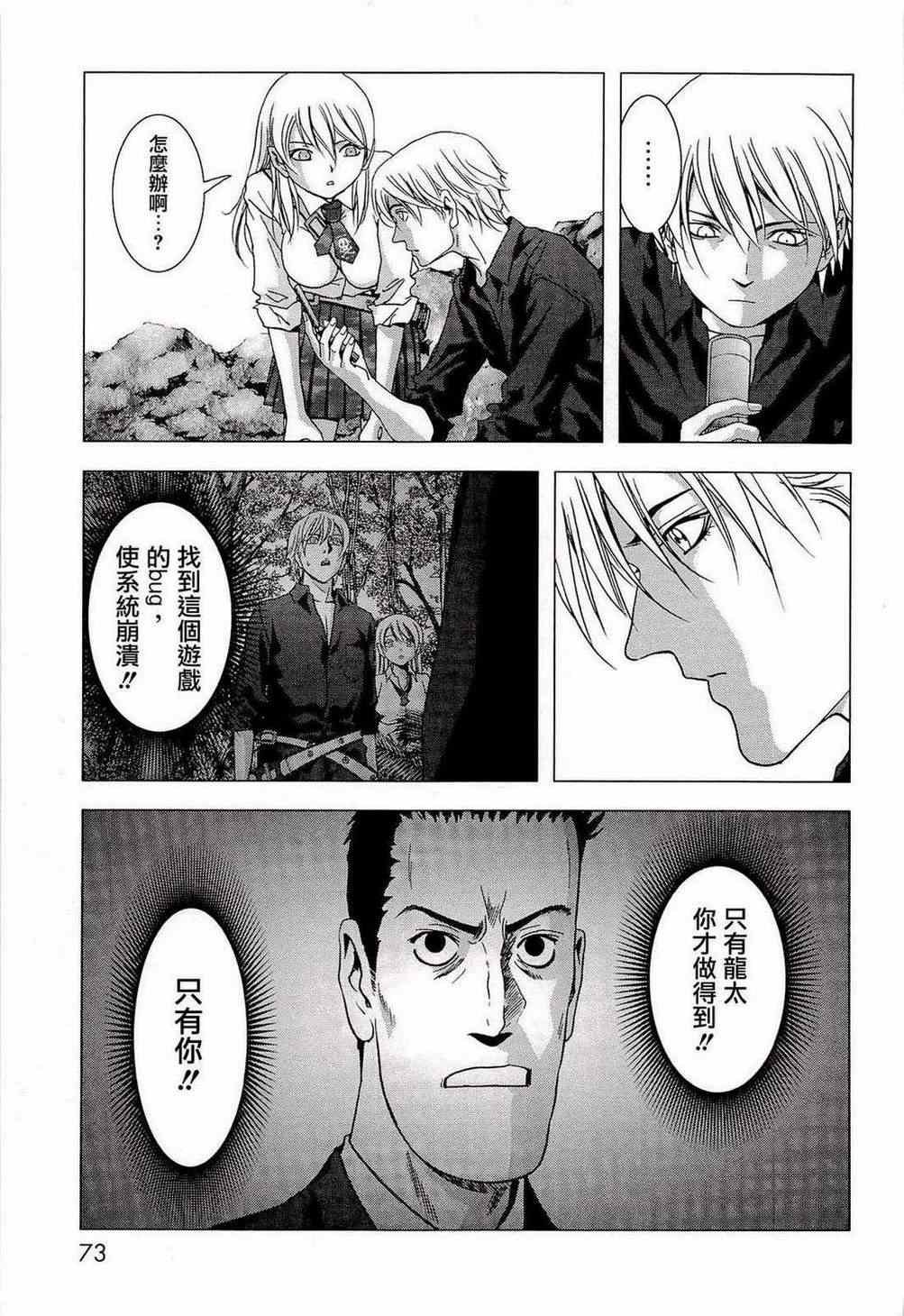 第55话