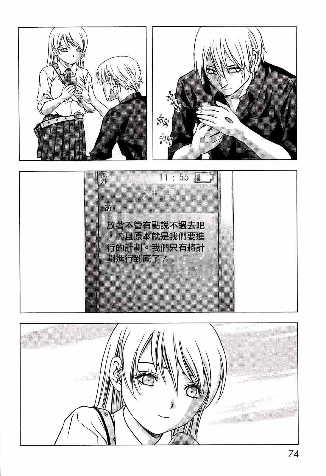 第55话