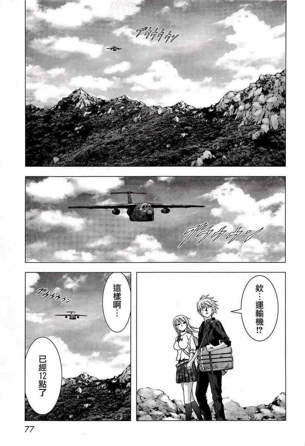 第55话