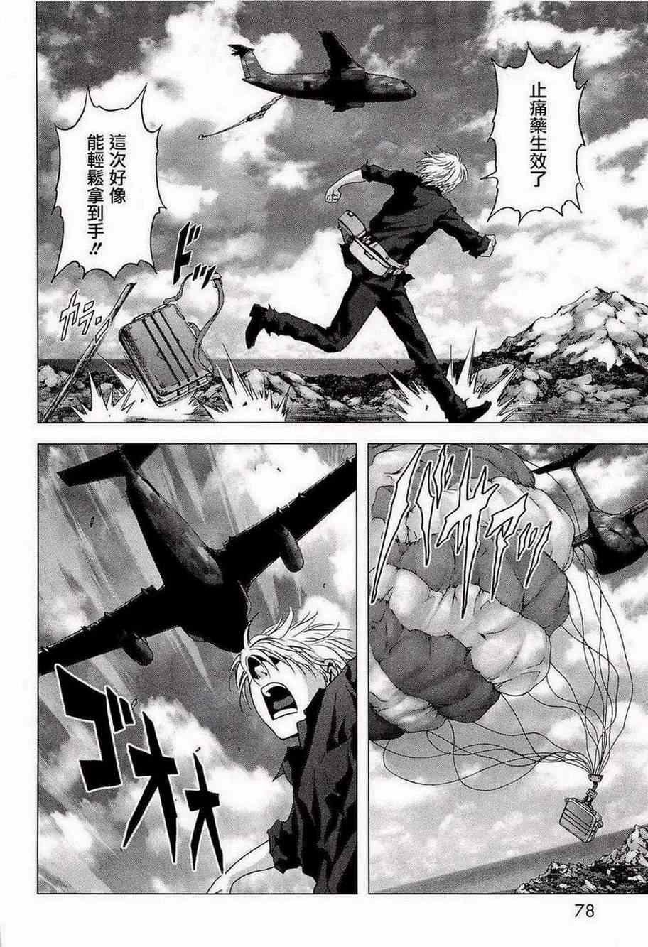 第55话