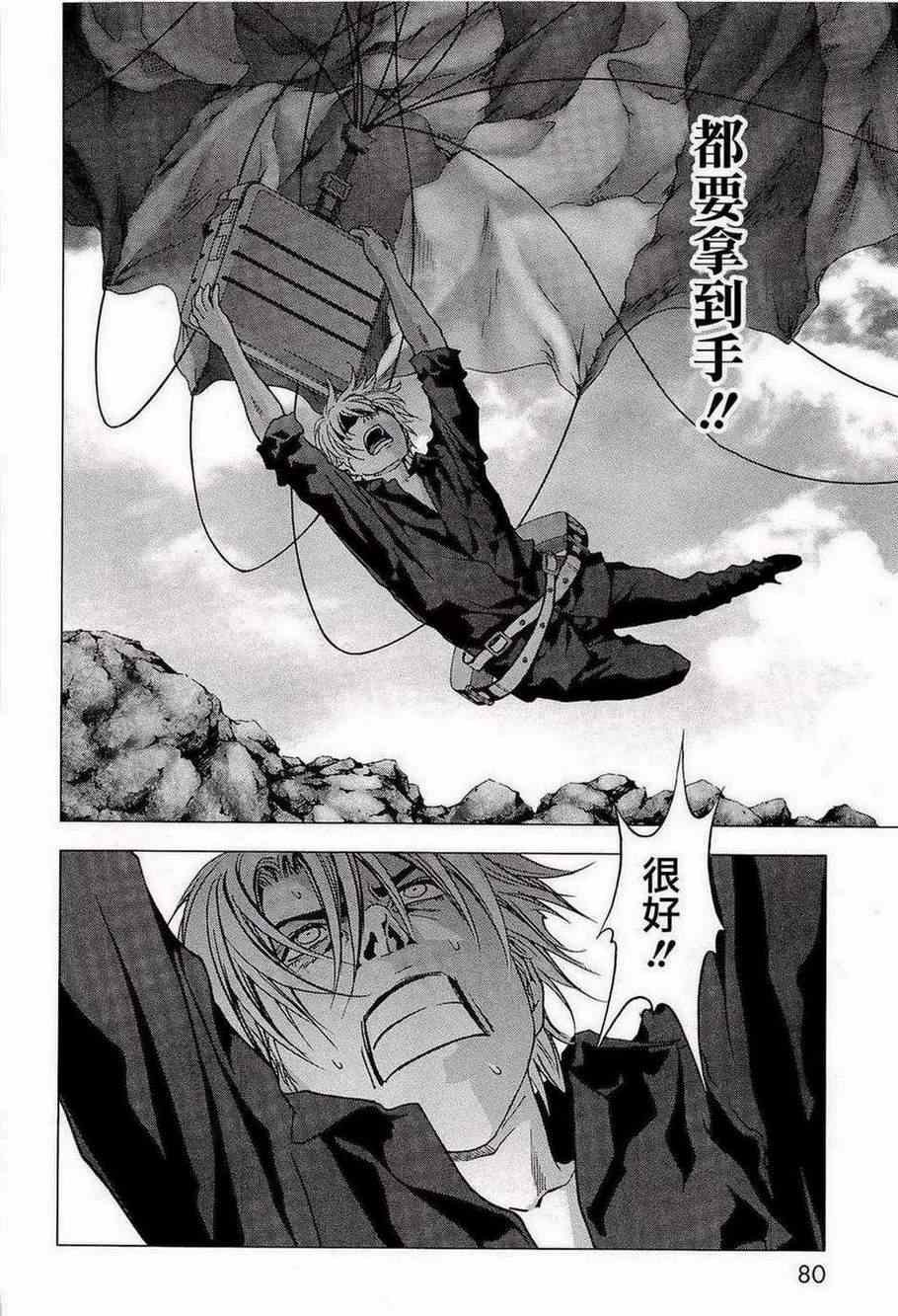 第55话