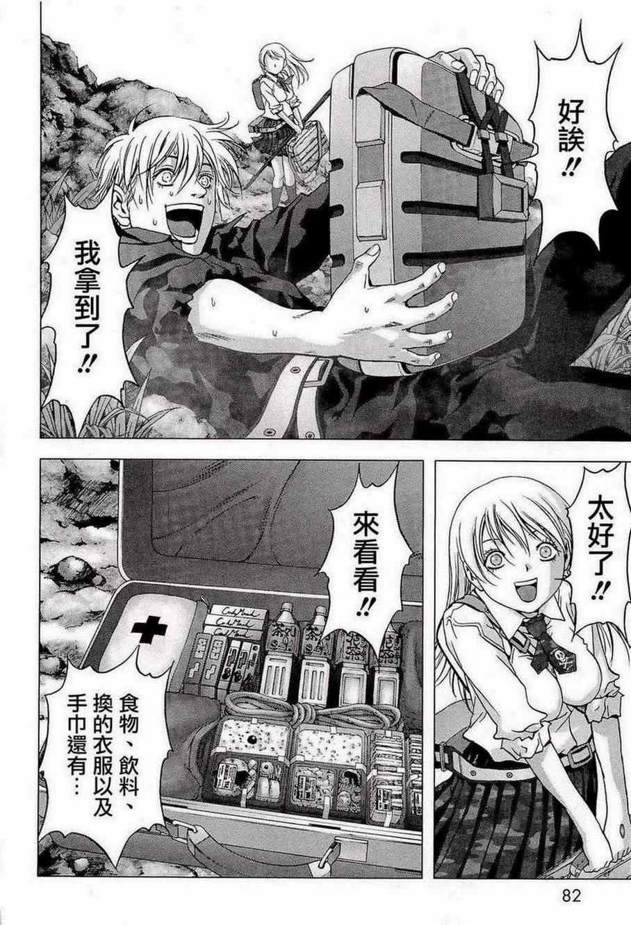 第55话