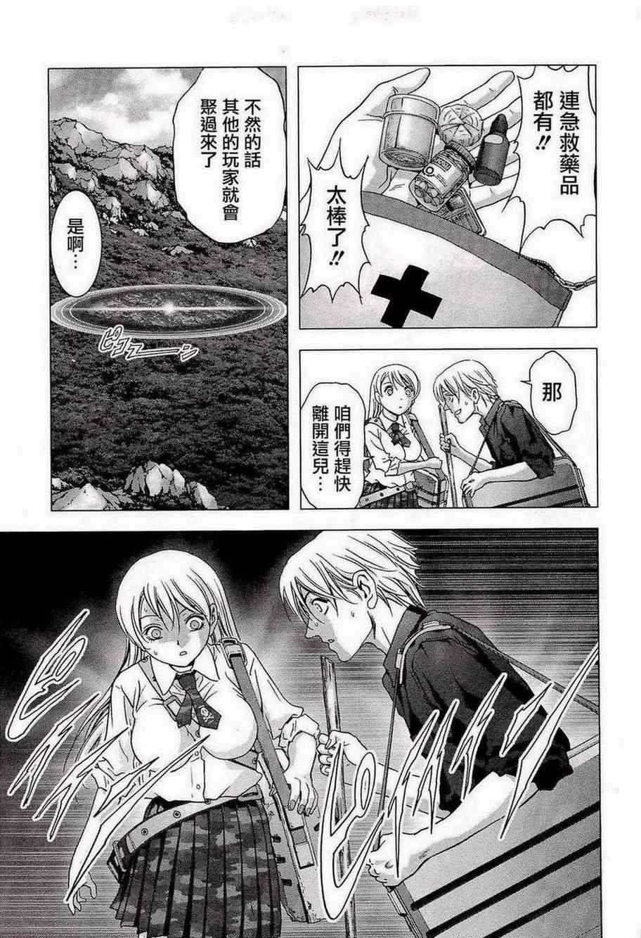 第55话