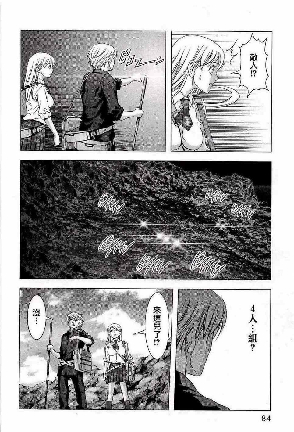 第55话