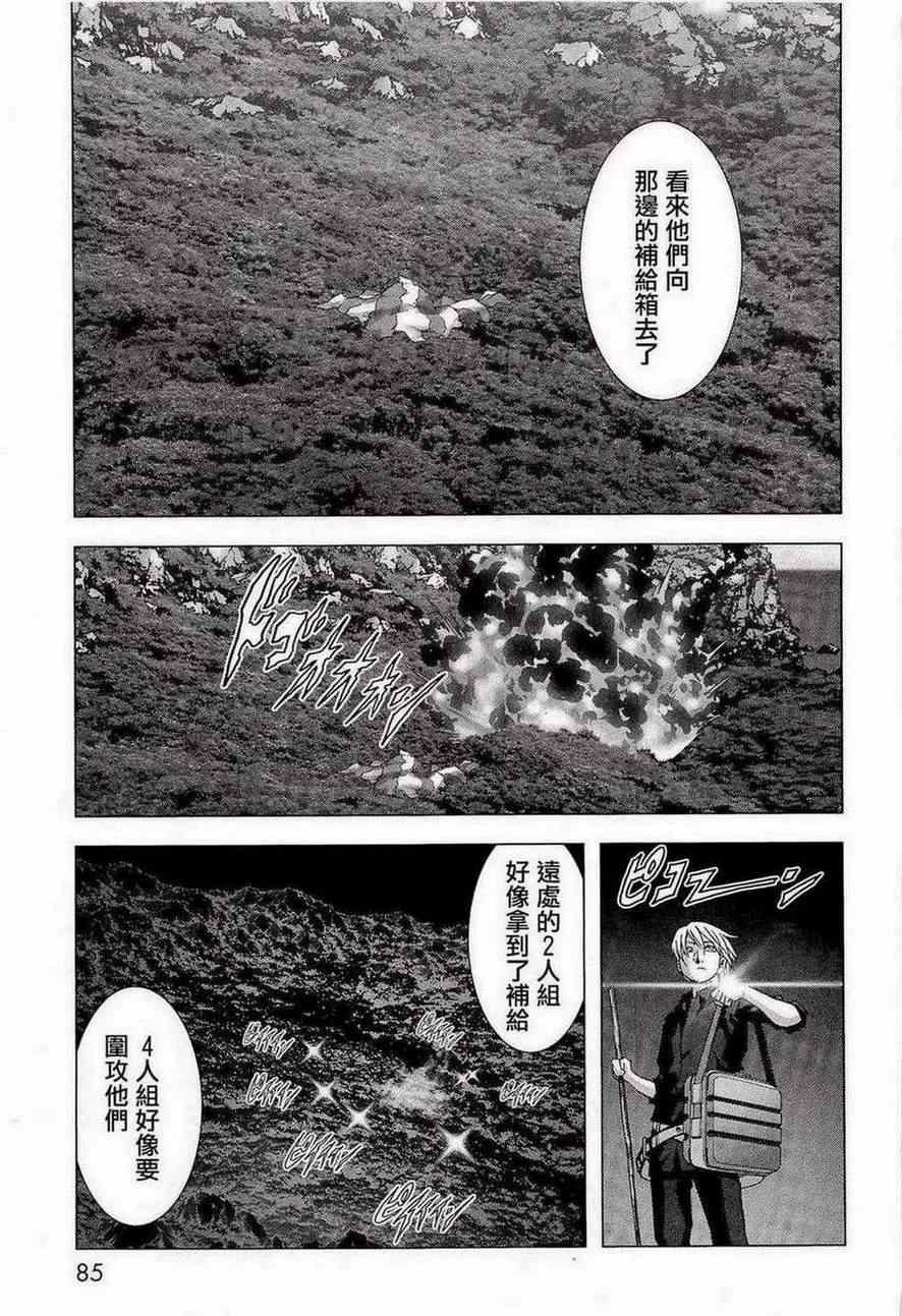 第55话