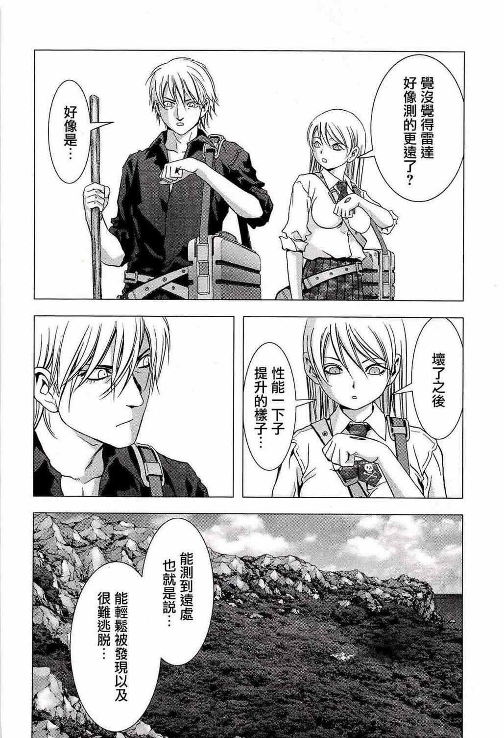 第55话