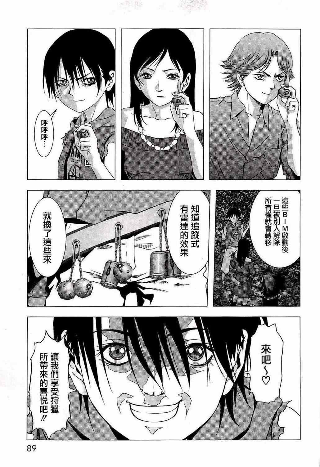 第55话