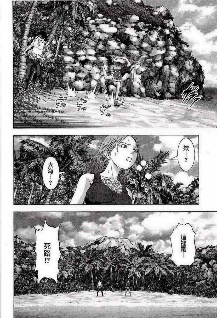 第55话