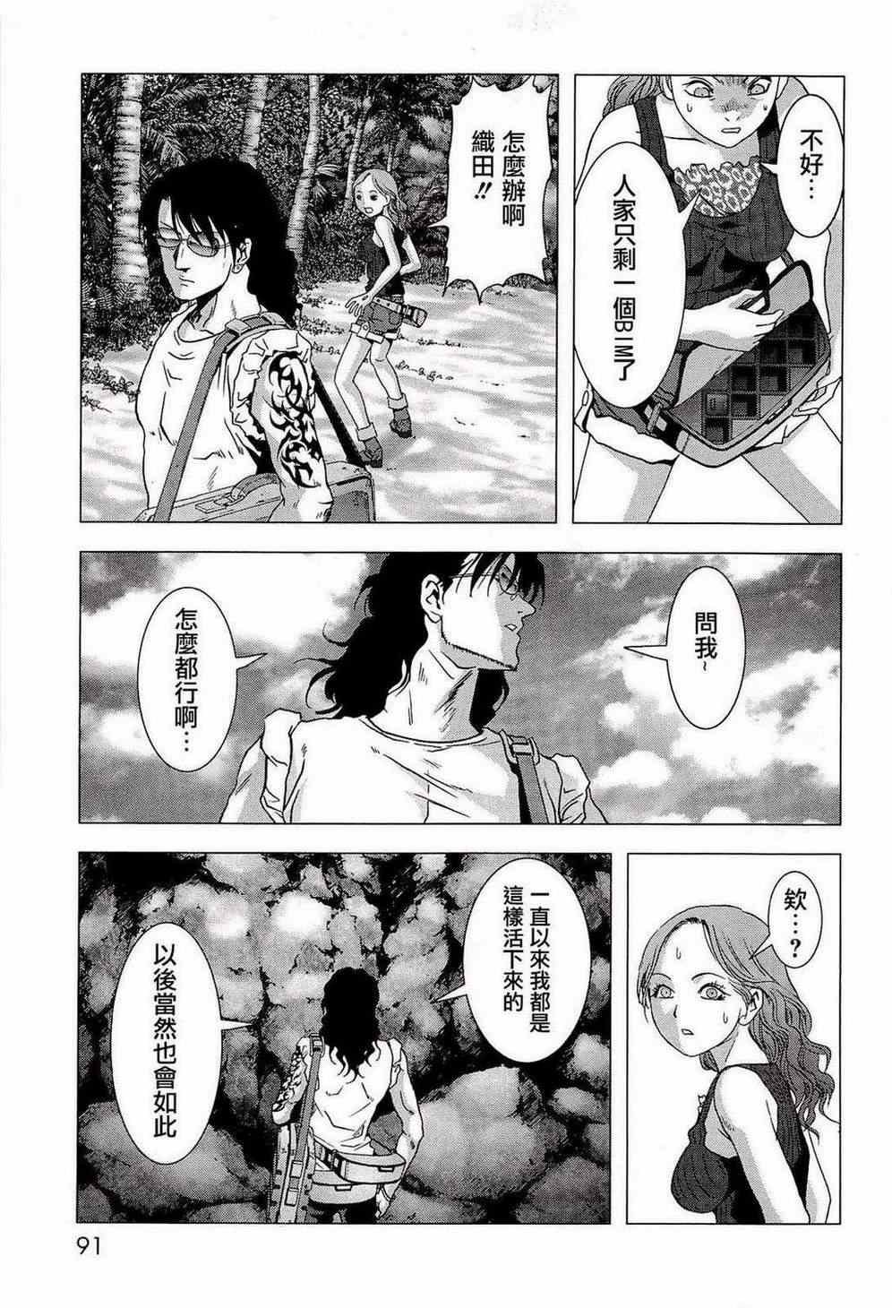 第55话