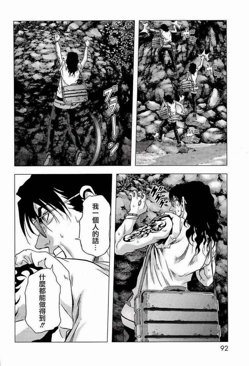 第55话