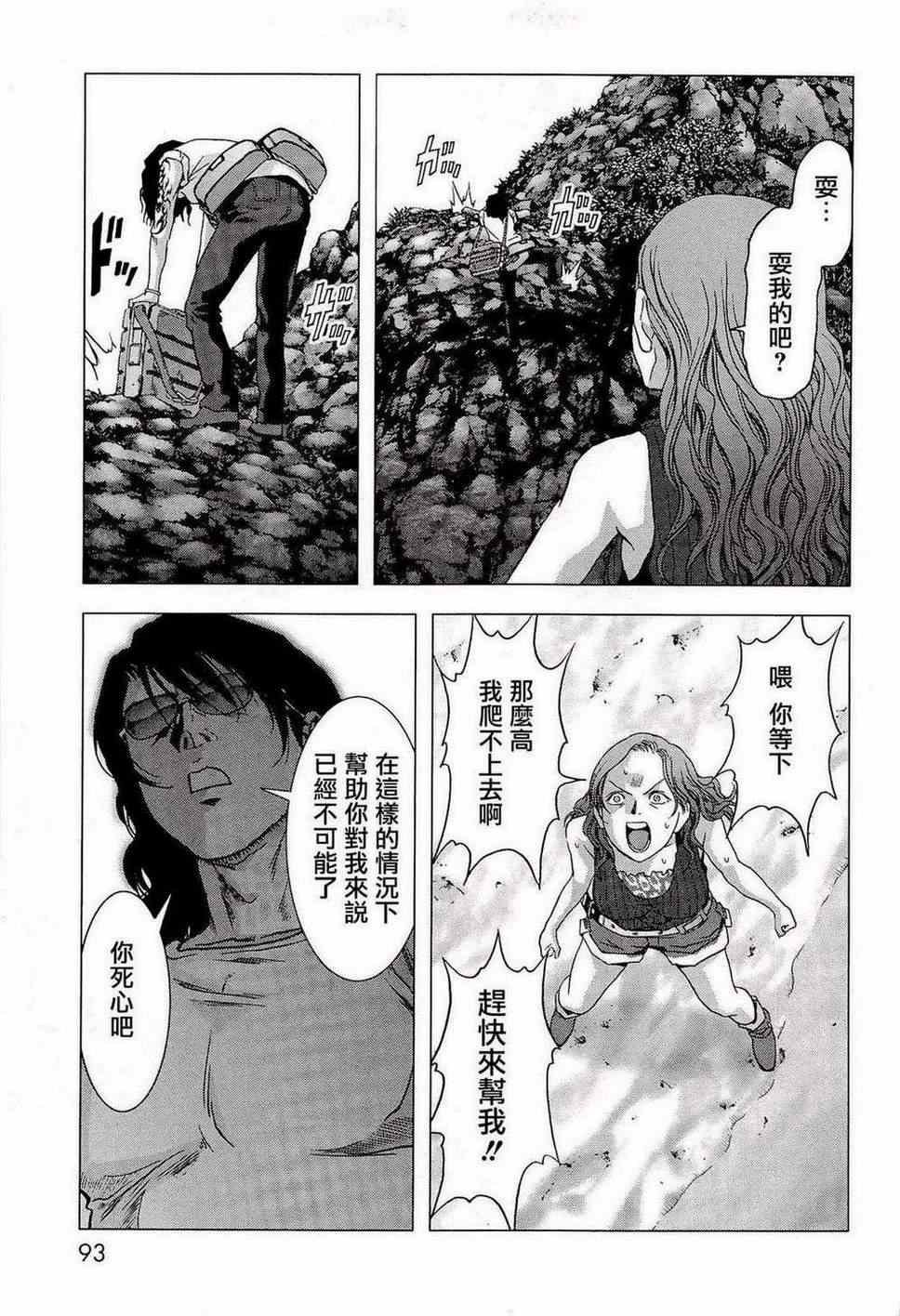 第55话