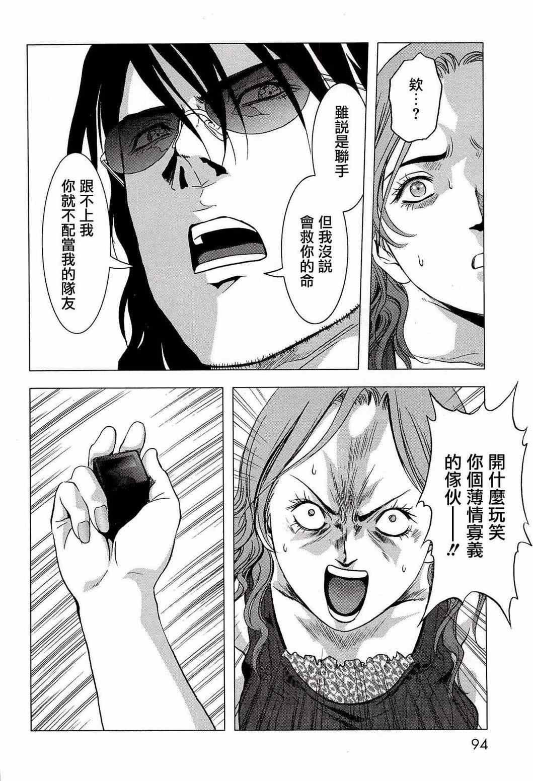 第55话
