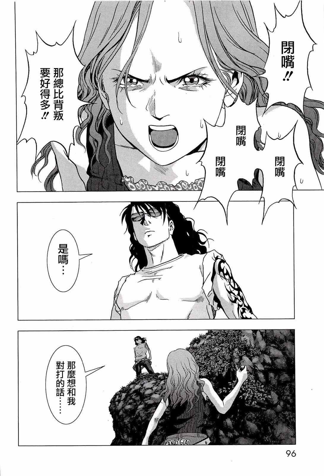 第55话