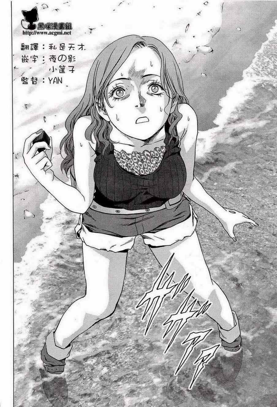 第55话