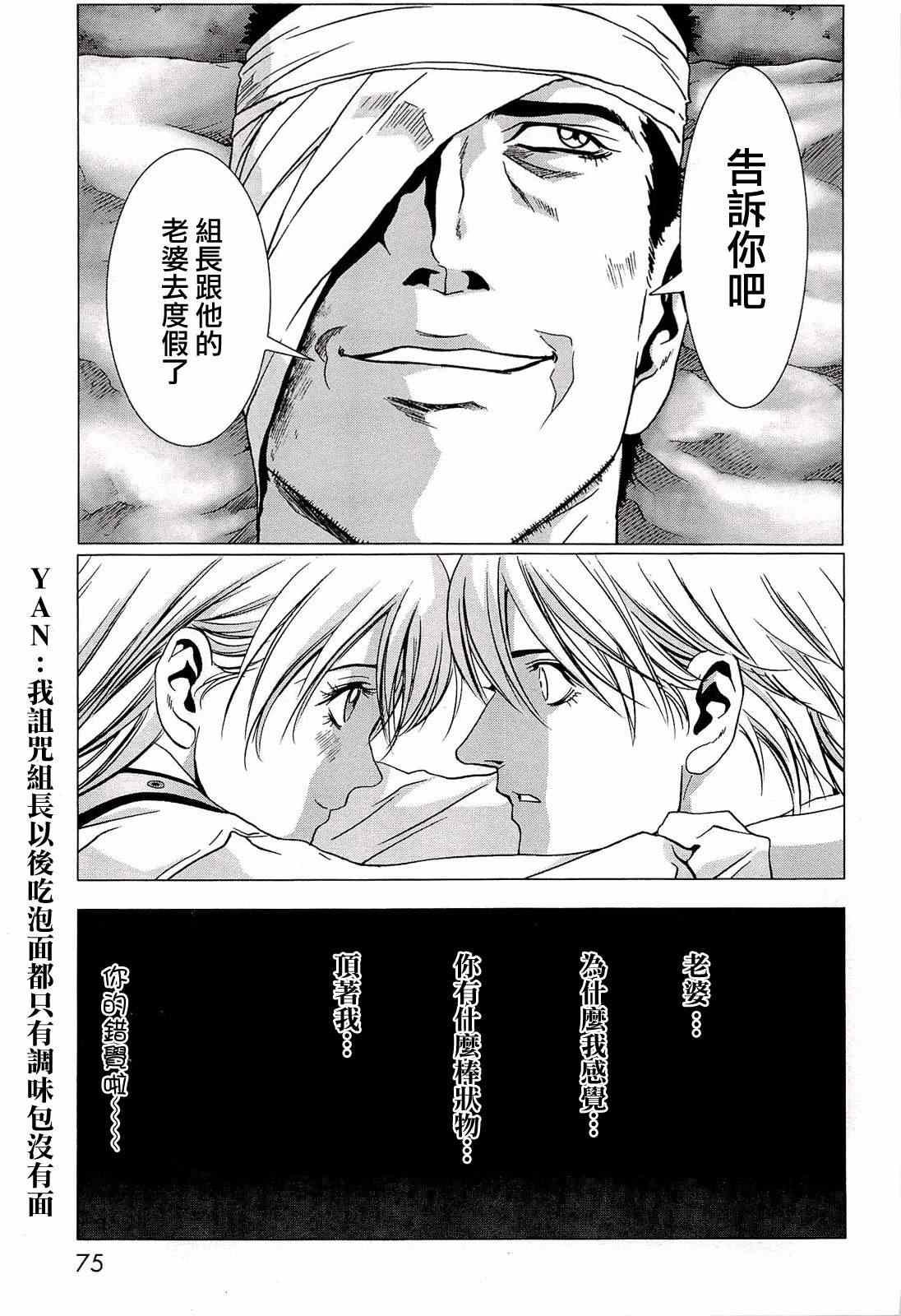 第55话