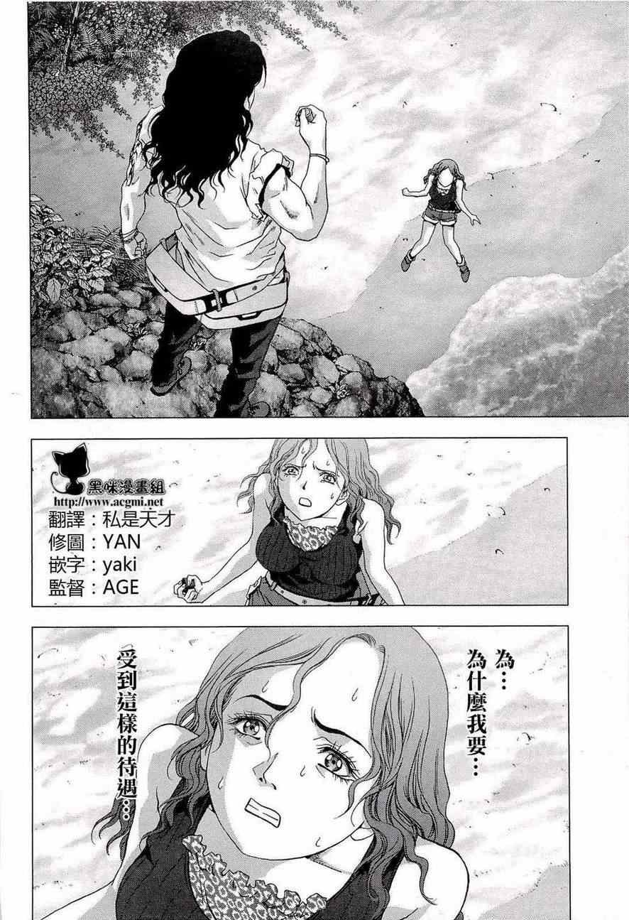 第56话