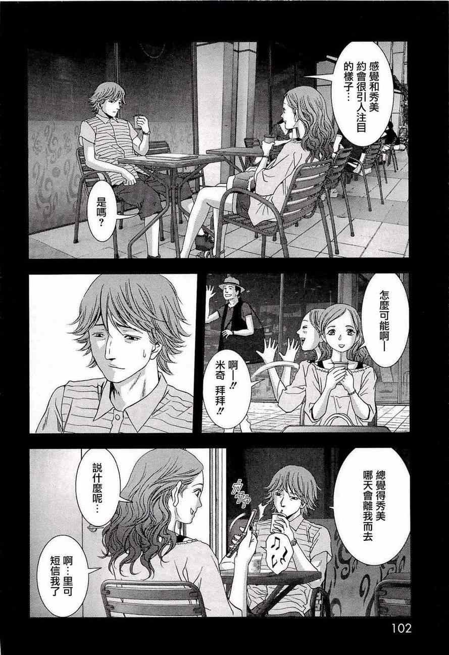 第56话