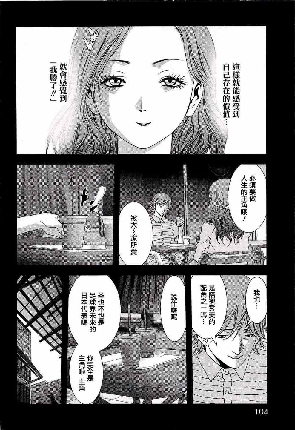 第56话