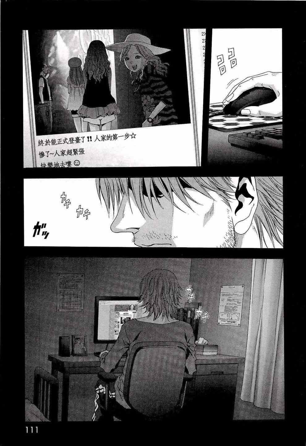 第56话