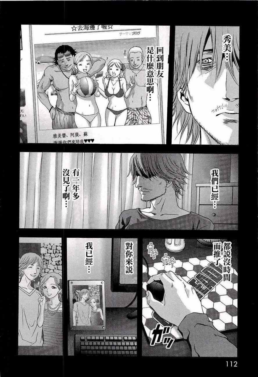 第56话