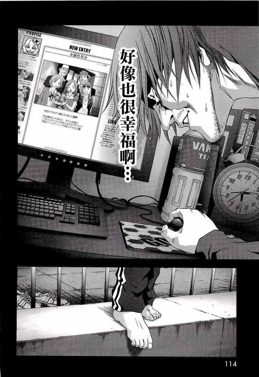 第56话