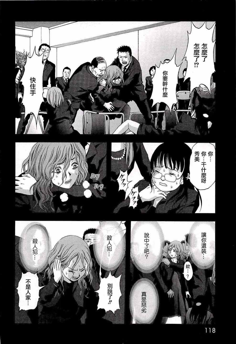 第56话