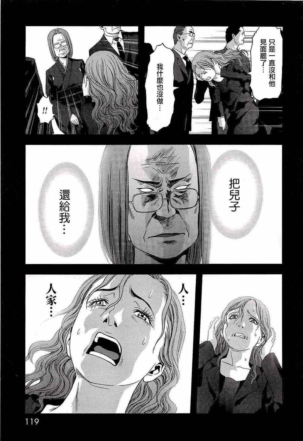 第56话
