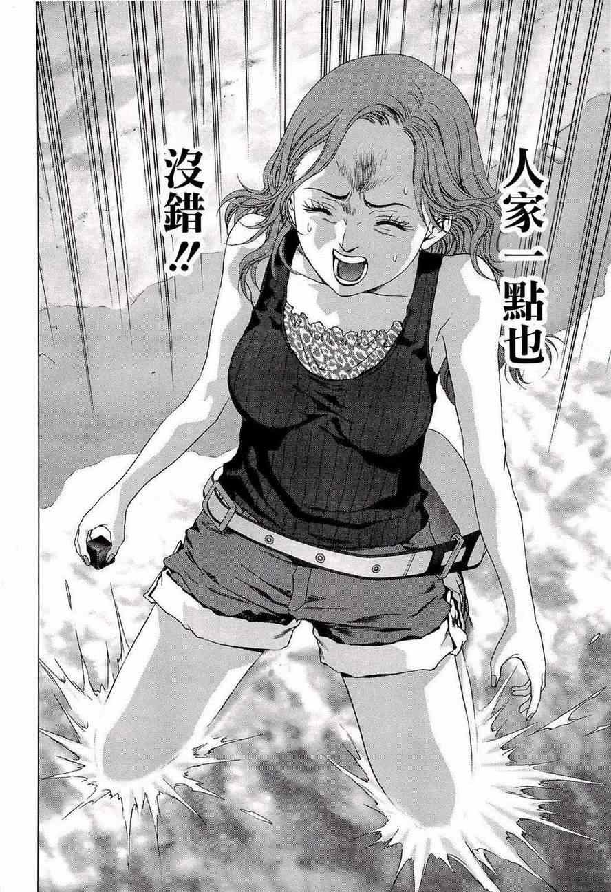 第56话
