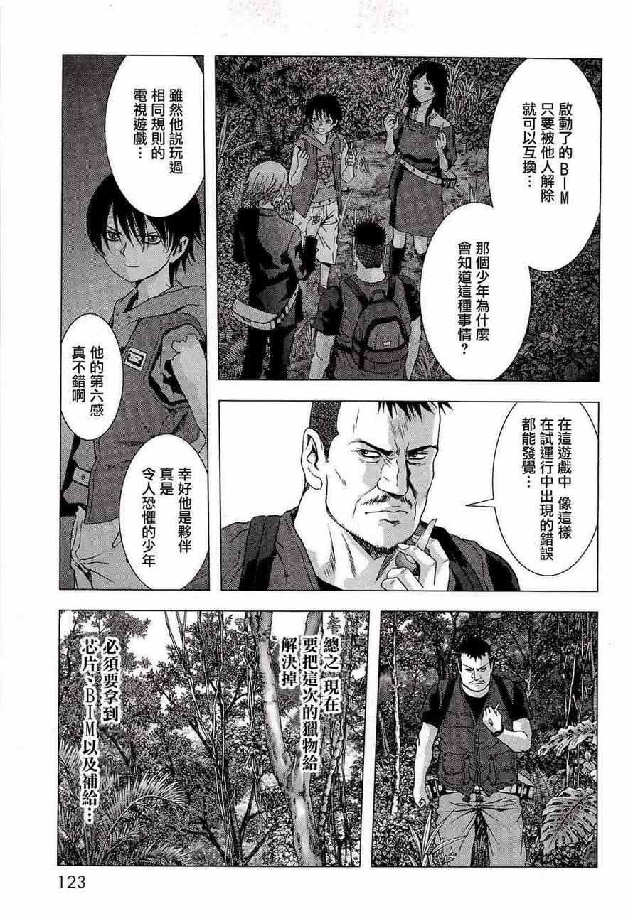 第56话