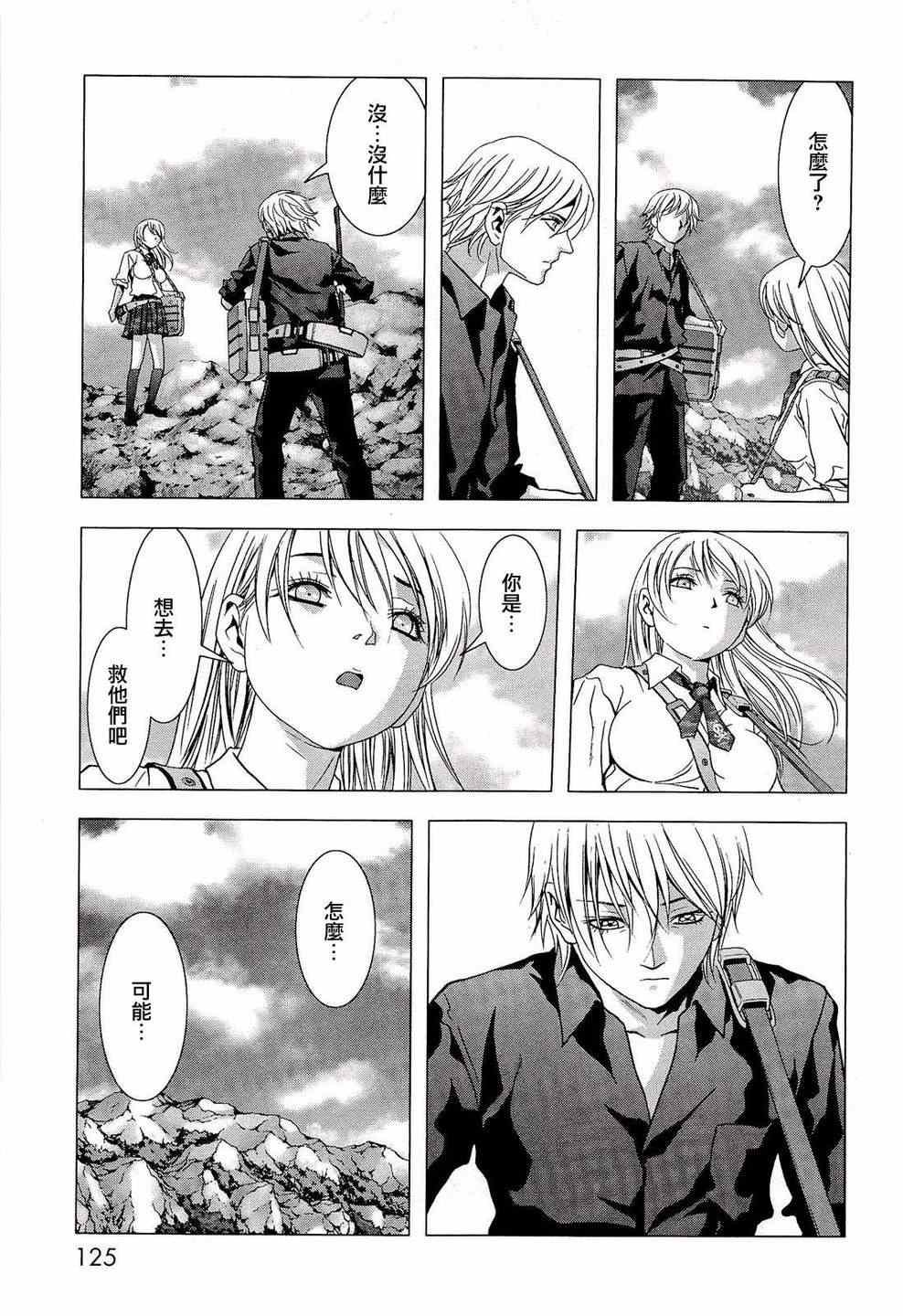 第56话