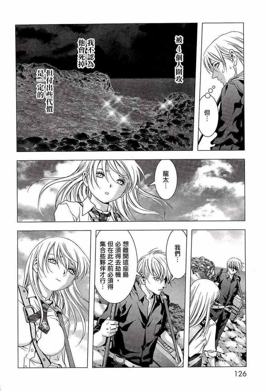 第56话