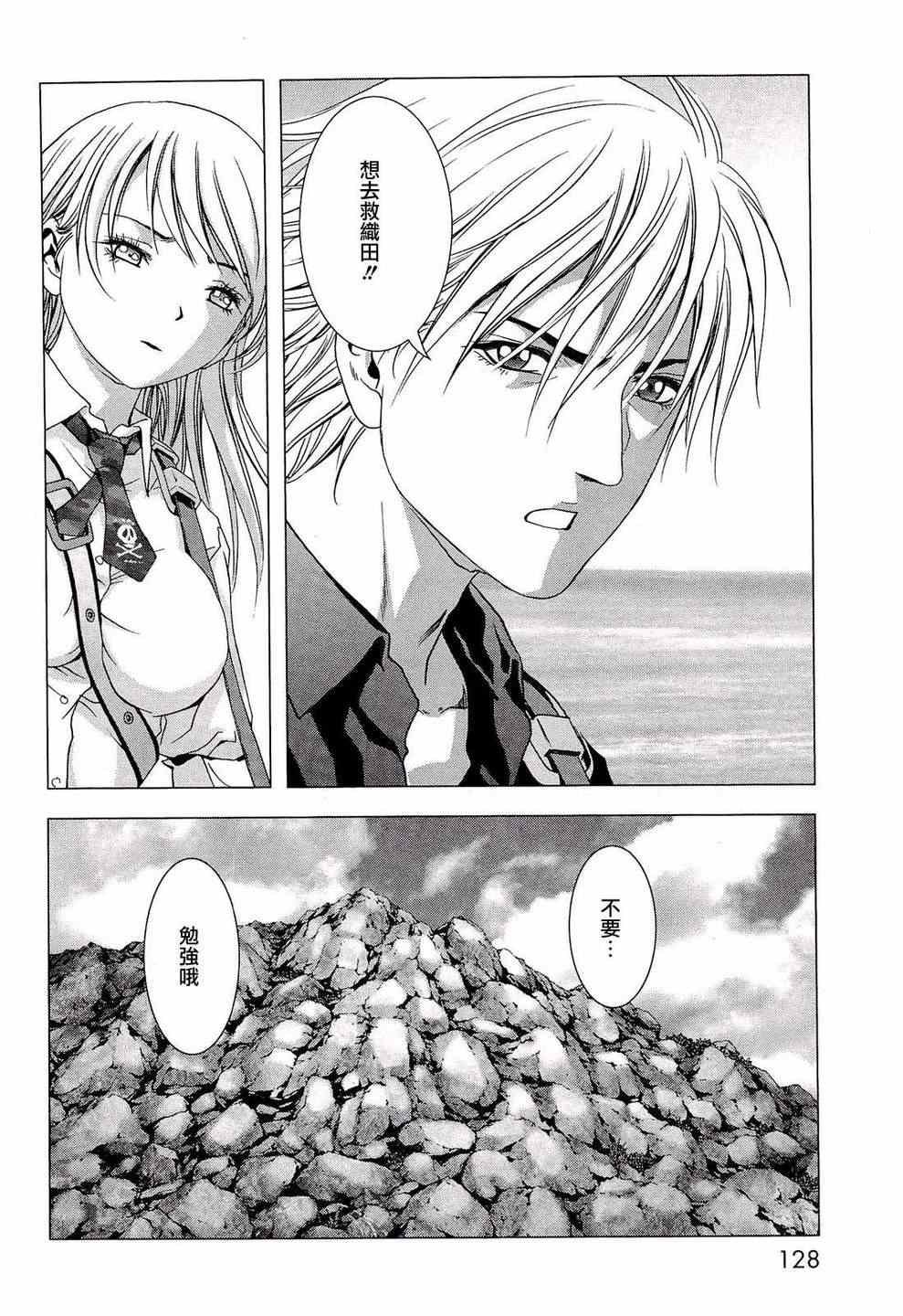 第56话