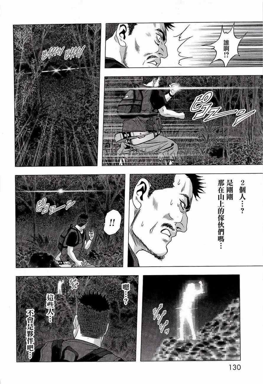 第56话