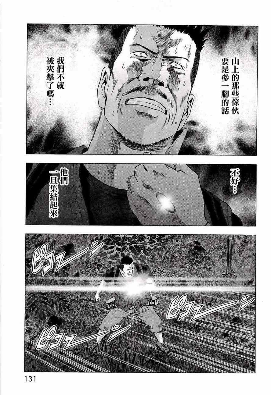 第56话