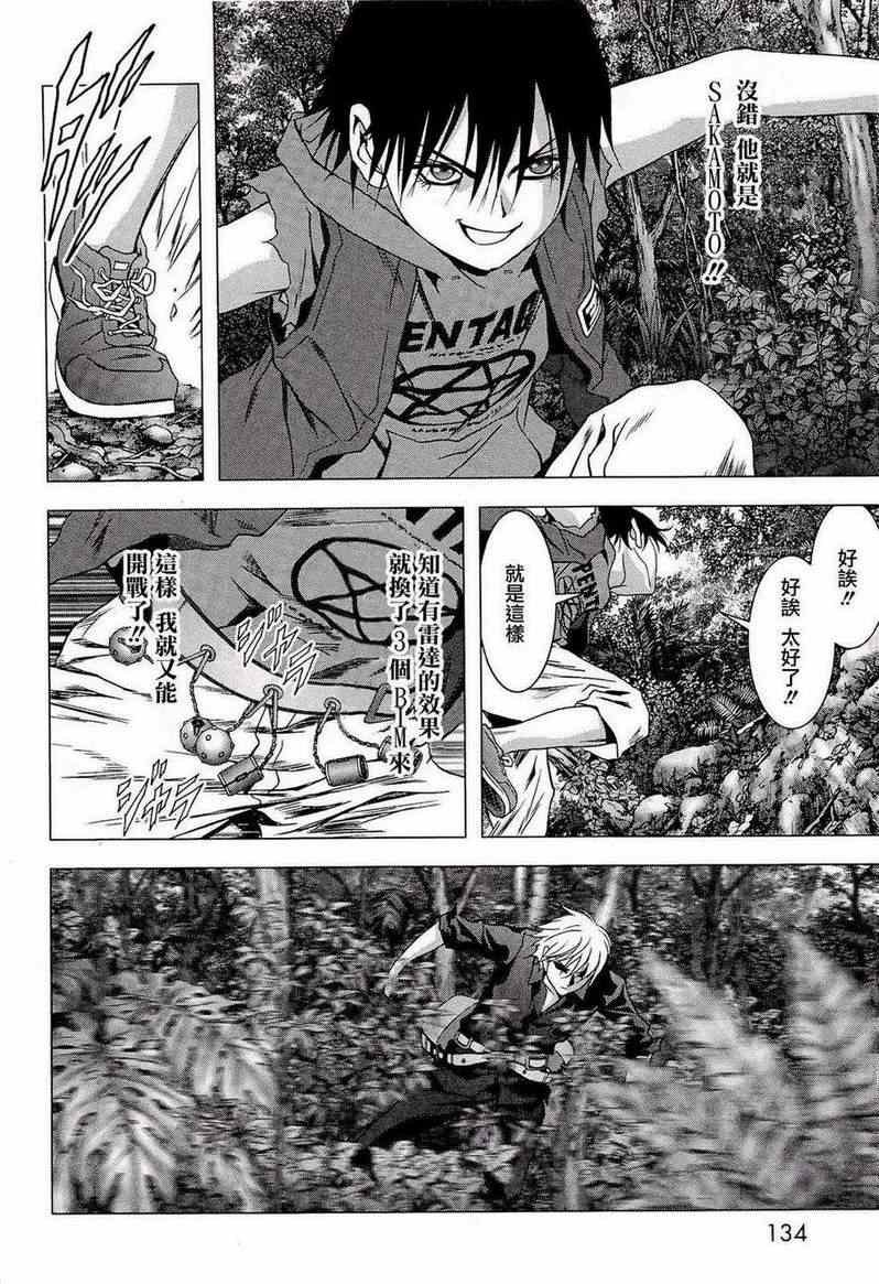 第56话