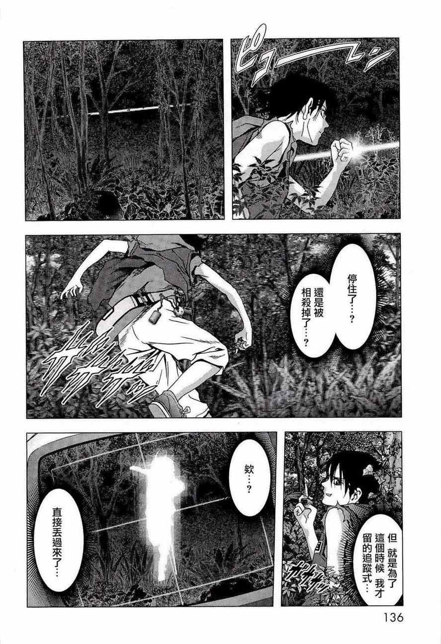 第56话