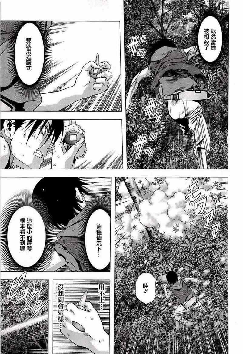 第56话