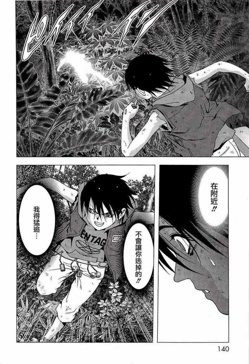 第56话