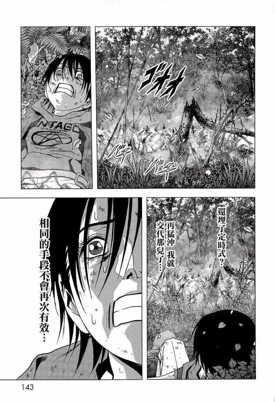 第56话
