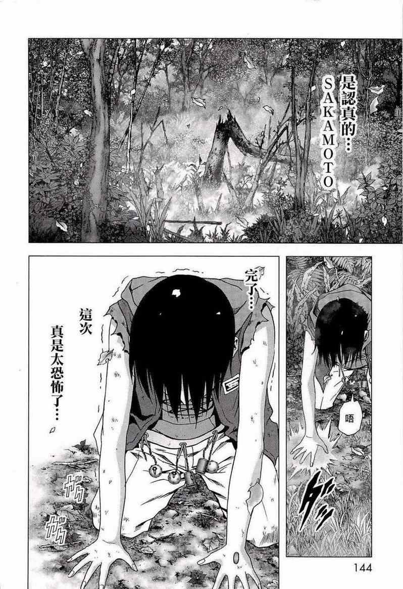 第56话
