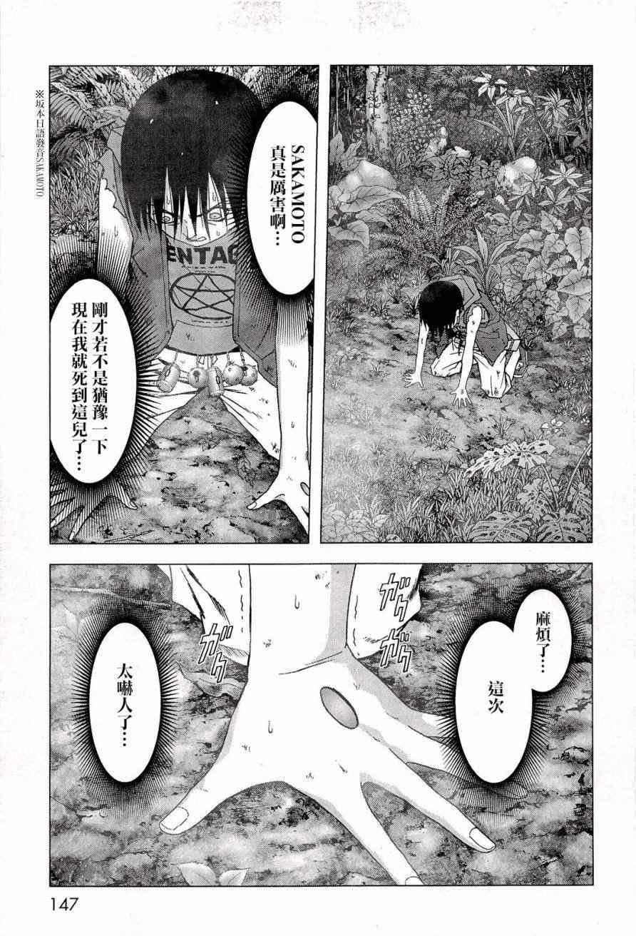 第57话