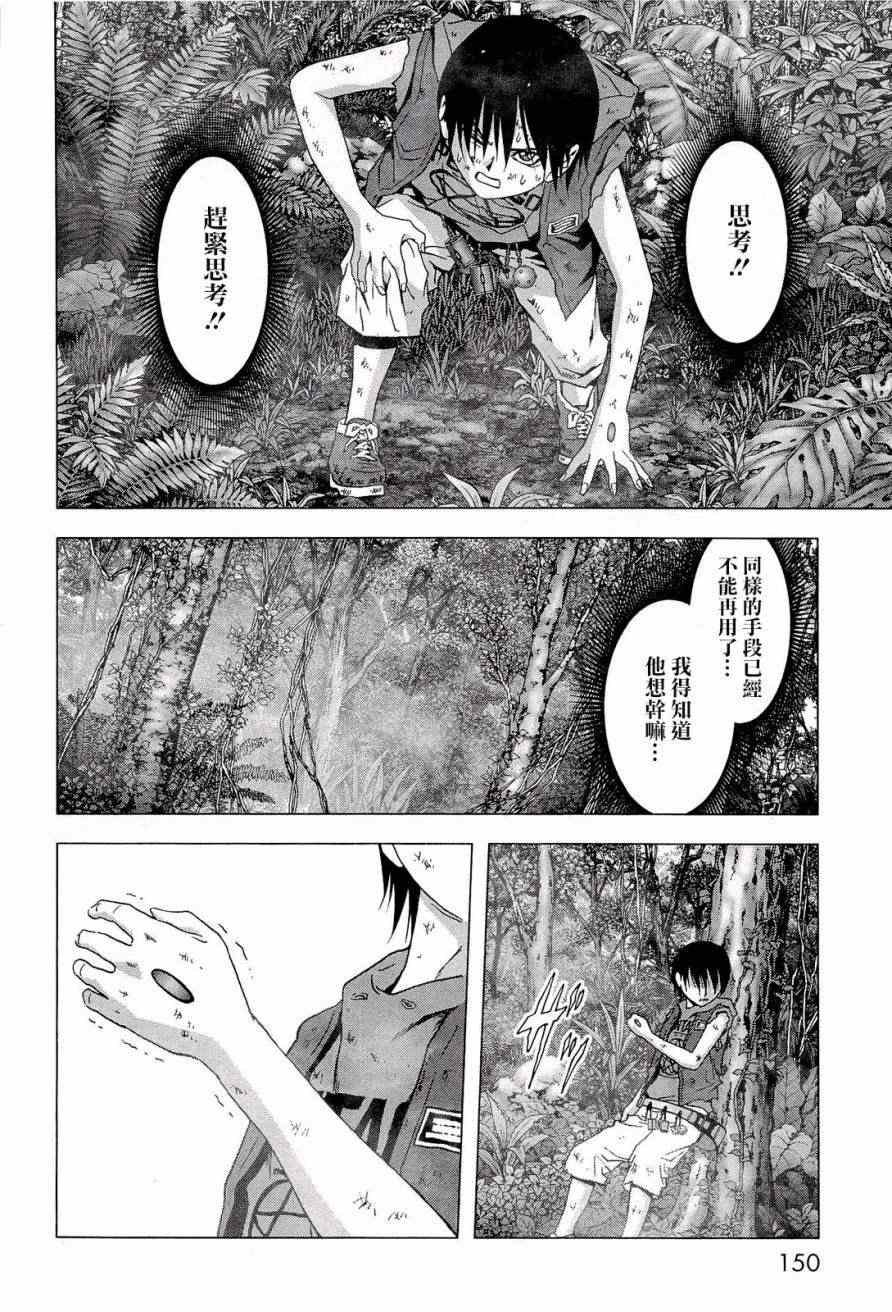 第57话